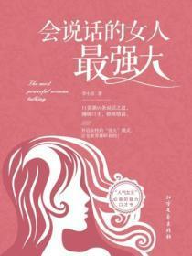 禁欲上司夜夜敲门时斐与霍绍霆