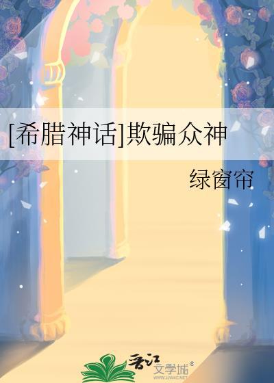禁欲上司夜夜敲门时斐