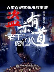 四面佛牌功效和禁忌