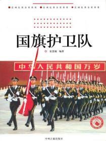 我无敌你随意第二季全集免费观看