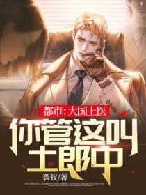 我无敌你随意演员表