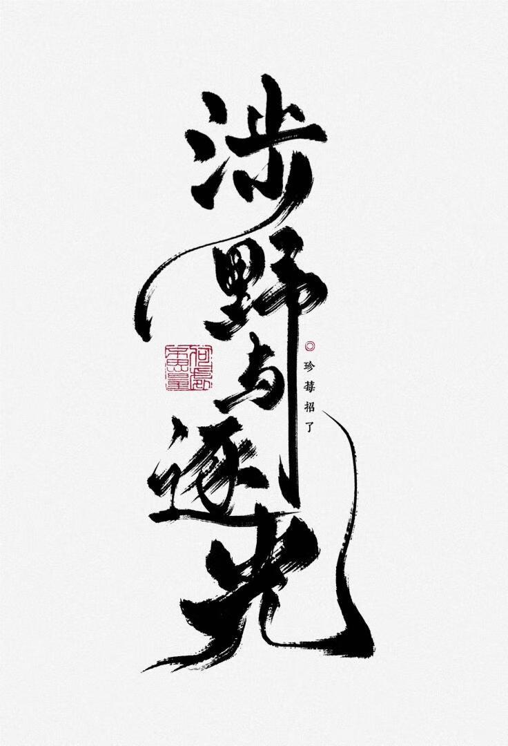 总之就是非常漫画可爱