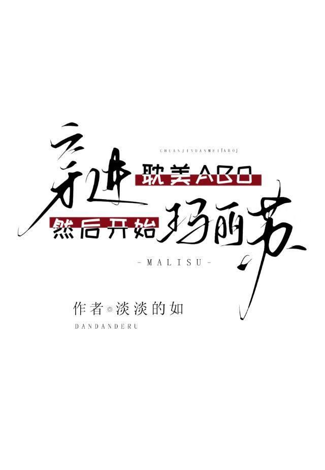 我无敌你随意什么意思