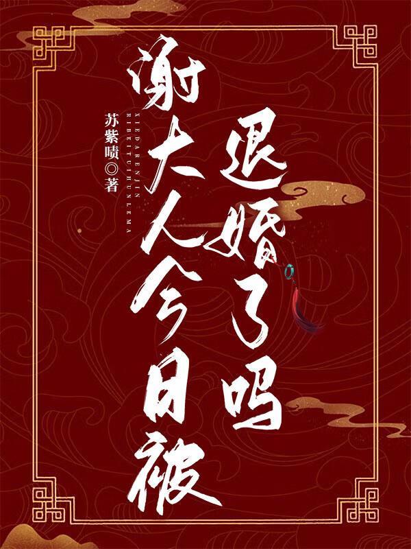 我无敌你随意短剧