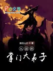 惊天变 执笔掌印