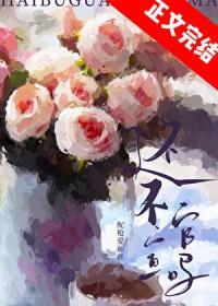 诡异世界里的危险男友笔趣阁