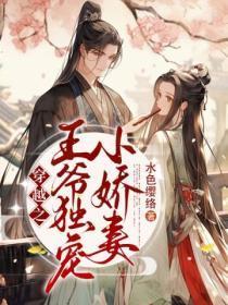 禁欲上司夜夜敲门霍昭庭时雯l